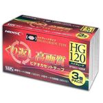 （まとめ） HIDISC VHS ハイグレード ビデオテープ120分×3本パック HDVT120S3P 【×5セット】