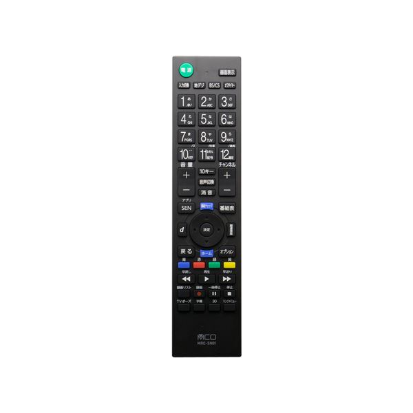 （まとめ） MCO TV用リモコン LG対応 MRC-LG01 (×2セット) b04