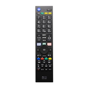 （まとめ） ミヨシ TV用リモコン シャープ対応 MRC-SH01 【×2セット】