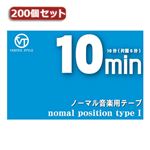 200個セット VERTEX カセットテープ10分（片面5分）インデックスカード付 VC-10X200