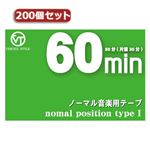 200個セット VERTEX カセットテープ60分（片面30分）インデックスカード付 VC-60X200