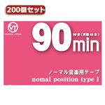 200個セット VERTEX カセットテープ90分（片面45分）インデックスカード付 VC-90X200