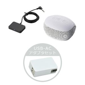 エレコム ワイヤレスTV用スピーカーUSB-ACアダプタセット LBT-SPP20TVWHXUAC221