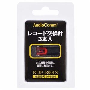 オーム電機 レコード交換針 3本入り RDP-B200N／PRM-2775K対応 RDP-B001N