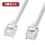 5個セット サンワサプライ モジュラーケーブル（白） TEL-N1-30N2X5