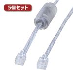 5個セット サンワサプライ コア付シールドツイストモジュラーケーブル TEL-FST-10N2X5