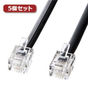 5個セット サンワサプライ モジュラーケーブル（黒） TEL-N1-20BKN2X5