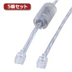 5個セット サンワサプライ コア付シールドツイストモジュラーケーブル TEL-FST-5N2X5