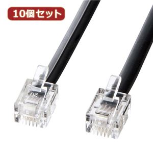 10個セット サンワサプライ モジュラーケーブル（黒） TEL-N1-15BKN2 TEL-N1-15BKN2X10