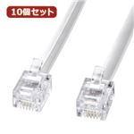 10個セット サンワサプライ モジュラーケーブル（白） TEL-N1-15N2 TEL-N1-15N2X10