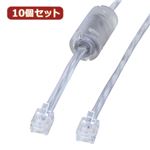 10個セット サンワサプライ コア付シールドツイストモジュラーケーブル TEL-FST-3N2 TEL-FST-3N2X10