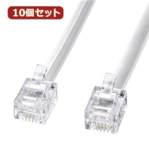 10個セット サンワサプライ モジュラーケーブル（白） TEL-N1-10N2 TEL-N1-10N2X10