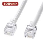 10個セット サンワサプライ モジュラーケーブル（白） TEL-N1-10N2 TEL-N1-10N2X10