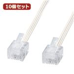 10個セット サンワサプライ やわらかスリムケーブル（白） TEL-S2-15N2 TEL-S2-15N2X10