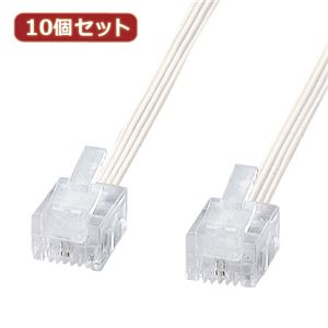 10個セット サンワサプライ やわらかスリムケーブル（白） TEL-S2-10N2 TEL-S2-10N2X10