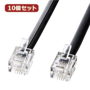 10個セット サンワサプライ モジュラーケーブル（黒） TEL-N1-7BKN2 TEL-N1-7BKN2X10