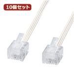 10個セット サンワサプライ やわらかスリムケーブル（白） TEL-S2-7N2 TEL-S2-7N2X10