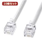 10個セット サンワサプライ モジュラーケーブル（白） TEL-N1-1N2 TEL-N1-1N2X10