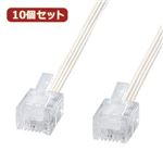 10個セット サンワサプライ やわらかスリムケーブル（白） TEL-S2-1N2 TEL-S2-1N2X10