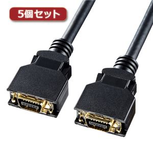 5個セット サンワサプライ D端子ビデオケーブル KM-V16-20K2X5