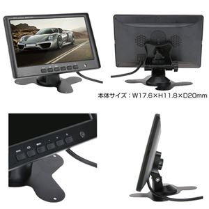 ITPROTECH 車載 7 インチ オンダッシュモニター YT-YMD-788