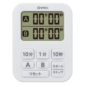 （まとめ） DRETEC ミニダブルタイマー ホワイト T-548WT 【×5セット】