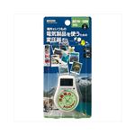 YAZAWA 海外旅行用変圧器130V100W HTD130V100W