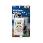 YAZAWA 海外旅行用変圧器130V240V210W HTDC130240V21075W