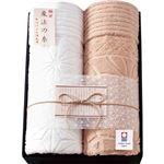 極選 魔法の糸今治製パイル綿毛布2P B2028548 B3170037