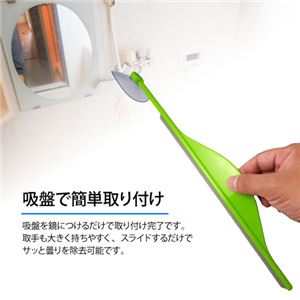 （まとめ） ITPROTECH バスミラーワイパー YT-BATHWIPER 【×5セット】