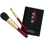 熊野化粧筆 筆の心 チークブラシ＆シャドウライナーブラシ C7032528 C8036017