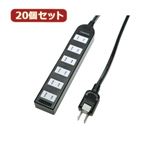 YAZAWA 20個セット ノイズフィルター付AV機器タップ Y02KNS603BKX20