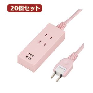 YAZAWA 20個セット 2AC2USB2.1A1.5mピンク Y024015PK2UX20