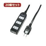 YAZAWA 20個セット ノイズフィルター付AV機器タップ Y02KNS403BKX20