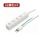 YAZAWA 12個セット 3P抜け止めマグネットタップ Y02JKNP402WHX12