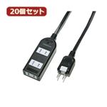 YAZAWA 20個セット ノイズフィルター付AV機器タップ Y02KNS303BKX20