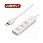 YAZAWA 20個セット ブレーカー付テーブルタップ Y02BS402WHX20