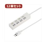 YAZAWA 12個セット 個別スイッチ付抜け止めタップ4個口 Y02KN442WHX12