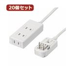 YAZAWA 20個セット 海外用マルチ変換タップ3個口 HPM6AC3WHX20