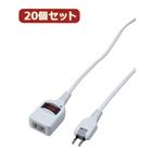 YAZAWA 20個セット ノイズフィルター集中スイッチ付タップ Y02BKNS113WHX20