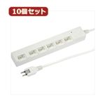 YAZAWA 10個セット横差し個別スイッチ付節電タップ Y02YBKS662WHX10