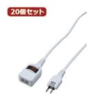 YAZAWA 20個セット ノイズフィルター集中スイッチ付タップ Y02BKNS112WHX20