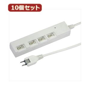 YAZAWA 10個セット横差し個別スイッチ付節電タップ Y02YBKS442WHX10