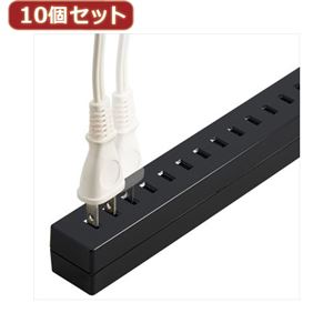 YAZAWA 10個セット差し込みフリータップ ベーシック ブラック 1.5m H85015BKX10