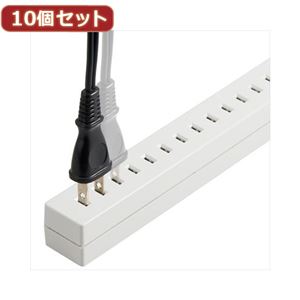 YAZAWA 10個セット差し込みフリータップ ベーシック ホワイト 1.5m H85015WHX10