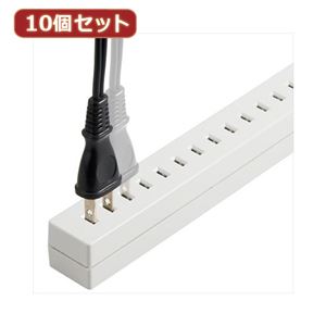 YAZAWA 10個セット差し込みフリータップ ベーシック ホワイト 2.5m H85025WHX10