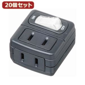 YAZAWA 20個セット 省エネタップ Y02FU210BKX20