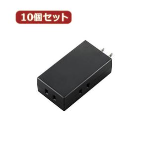 10個セットエレコム トリプルタップ（モバイルタイプ） T-TR06-2300BK T-TR06-2300BKX10