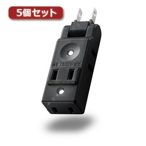 5個セットエレコム 小型タップ／コンパクト／4個口／ブラック AVT-M01-24BK AVT-M01-24BKX5