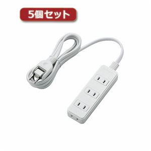 5個セットエレコム 電源タップ T-S02-2420WH T-S02-2420WHX5